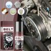 Squeaking Belt Noise Spray Drive Belt Lubricant Engine Belt Silencer Truck Belt Lubricant Spray Belt Friction Reducer Spray For