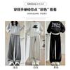 Soft waxy towel sweatpants women's autumn and winter new thin loose fleece sweatpants casual straight lazy wind wide-leg pants