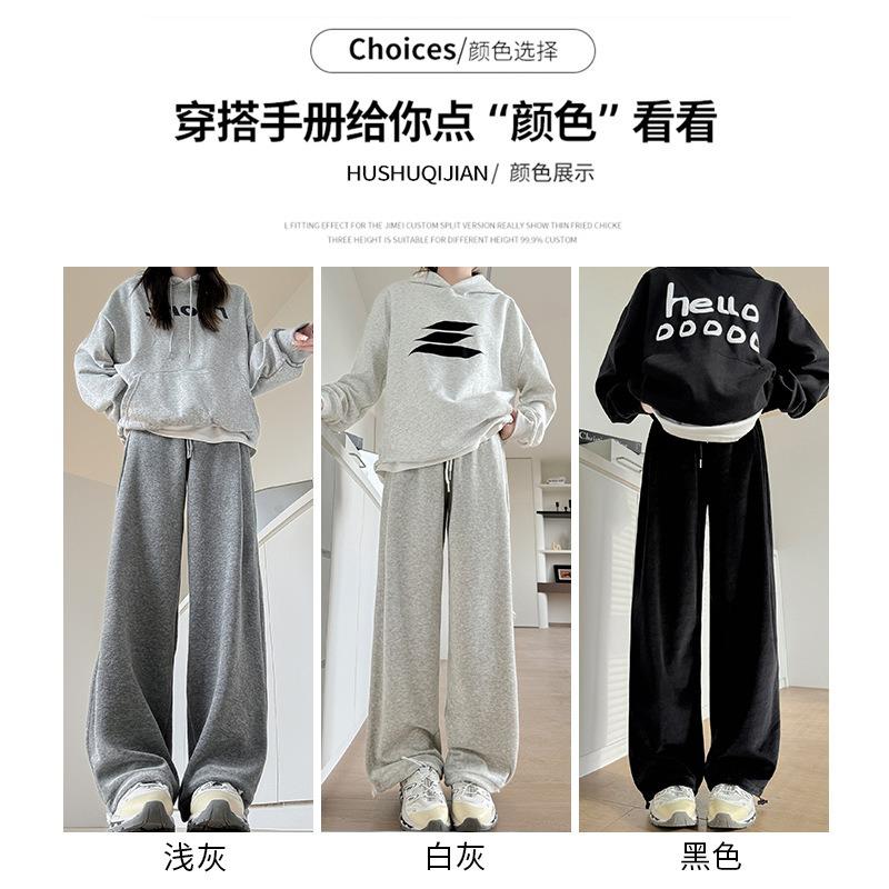 Soft waxy towel sweatpants women's autumn and winter new thin loose fleece sweatpants casual straight lazy wind wide-leg pants