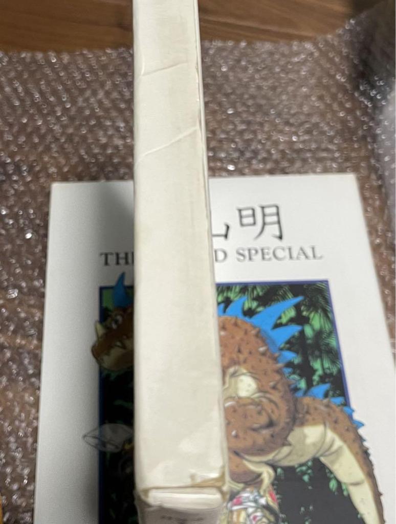 [USED] Akira Toriyama Art Book THE WORLD SPECIAL Dragon Ball Ichiban Kuji
