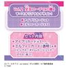 Takara Tomy Secret Eye Pri Secret Eye Pri Milfee Card R BOX (TAKARA TOMY) vol.2