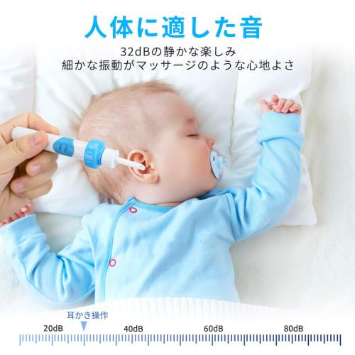 [2025 New Edition] Electric Earpick with Vibration and Suction, Ear Cleaning, Earwax Removal Kit, Ear Cleaner with Storage Case, Japanese Instruction
