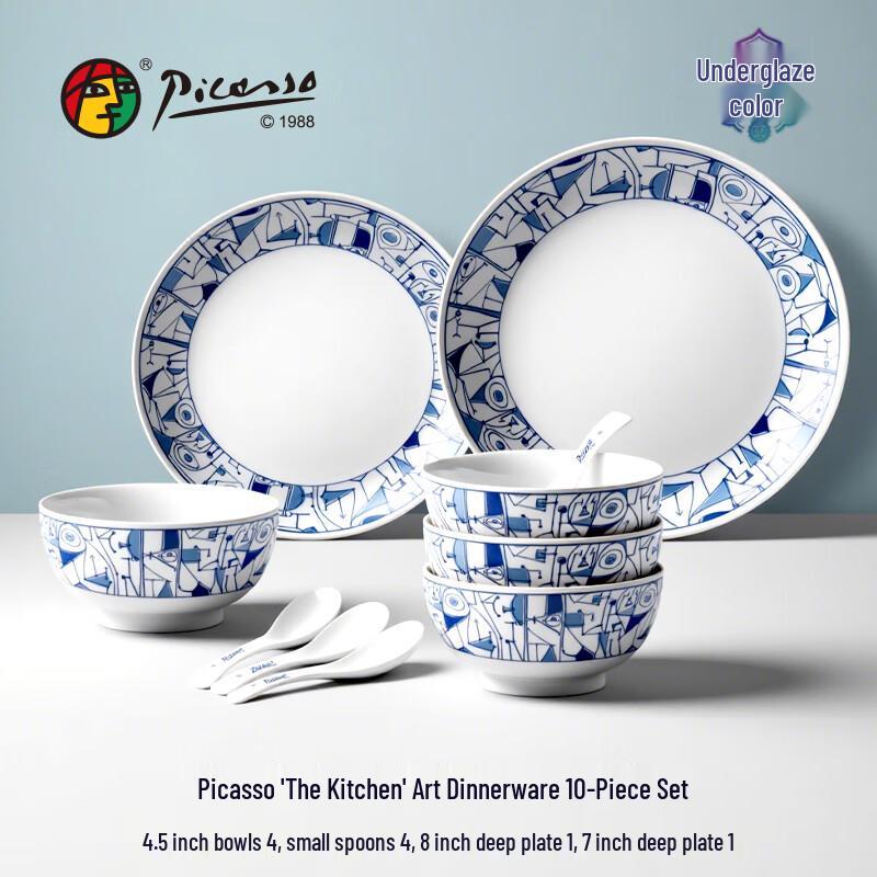 Picasso  Kitchen  Dinnerware Set