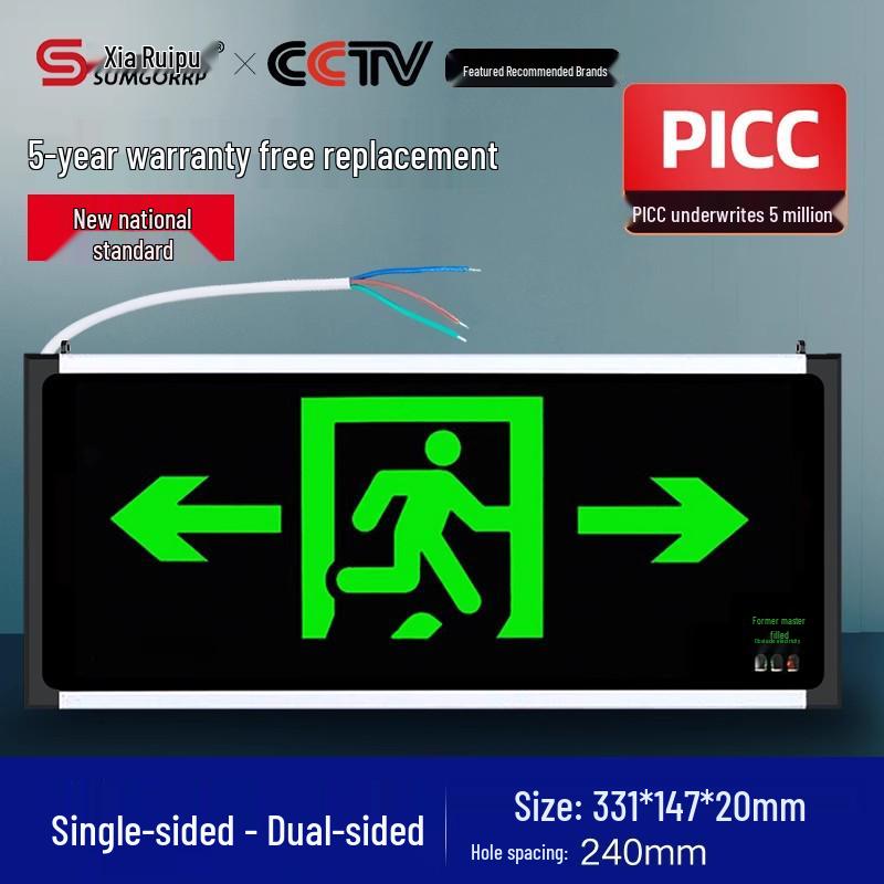 Multifunctional Super Bright Emergency Exit Light & Sign