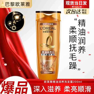 L'Oreal Oil-Nourish Shampoo