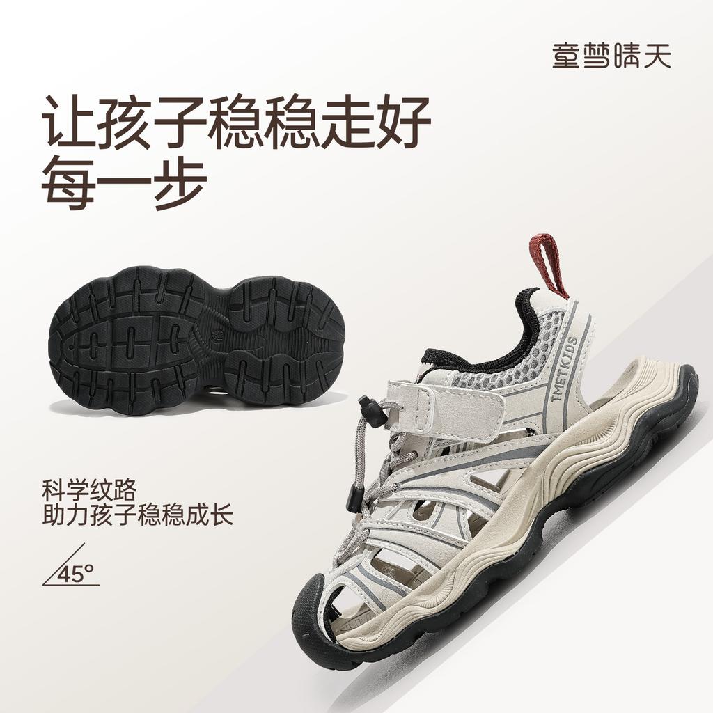 Size 26-37, Children's Sandals Boys 2025 New Summer Girls Shoes Mesh Breathable Sports Sandals Mesh Shoes
