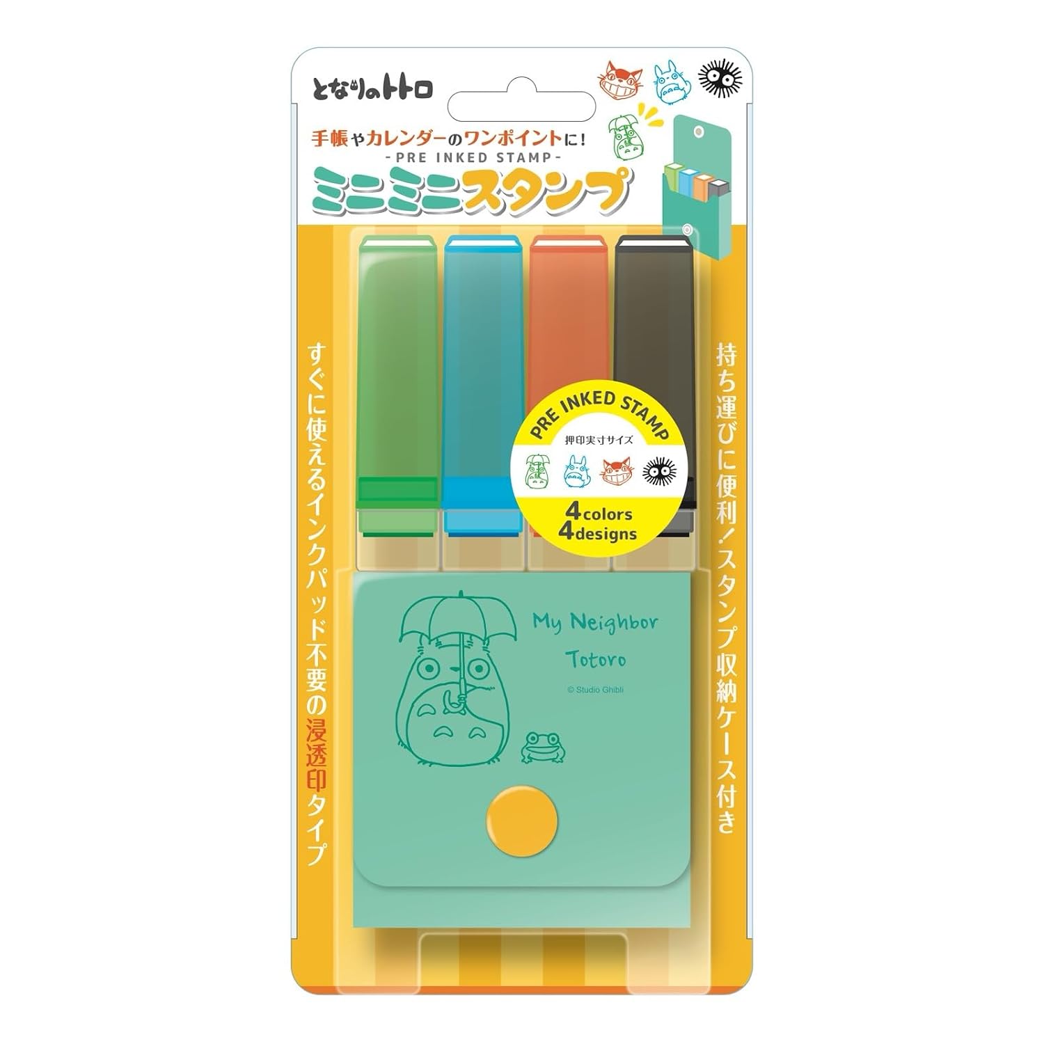 Beverly Ghibli My Neighbor Totoro Stamp Mini Green MI4-015