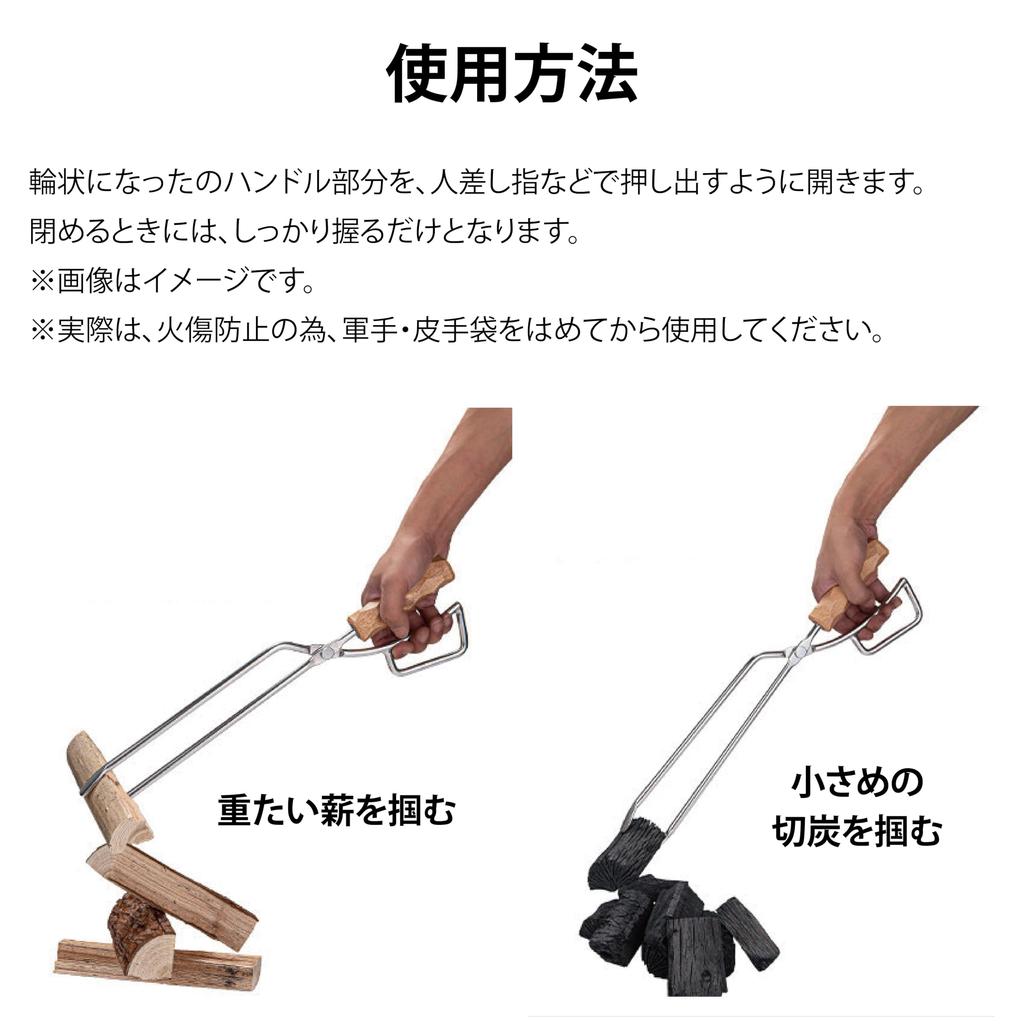 RODGERS Firewood Fireplace Charcoal BBQ Barbecue Fireplace Camping Stainless Steel Fire Tongs RGOD-TONGS-SV Tongs, Tongs, Tongs, Tongs, Tongs,
