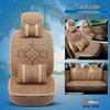 Four Seasons Ice Silk Car Seat Cushion with Cartoon Chinese Knot Design