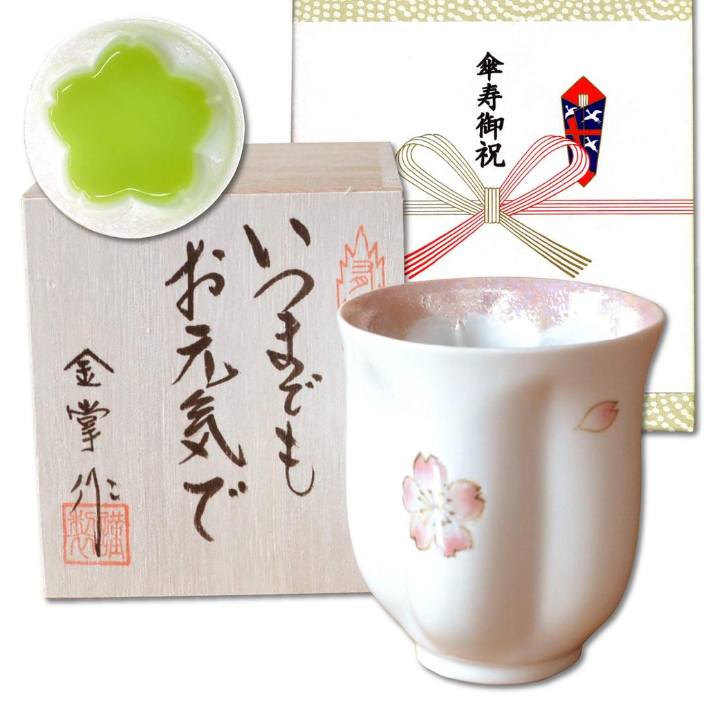 Umbrella Life Celebration Present Cherry Blossom Petal Shaped Tea Cup Arita Ware Mai Sakura Pink Message Card Included Longevity Wooden Box Women's