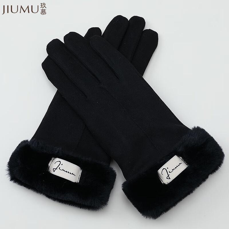 JIUMU Women's Winter Faux Suede Fleece Lined Gloves