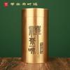 Wholesale Pure Brass Tea Fragrance Household Indoor Insect- Moisture-Proof Storage Canister Home Living Room G