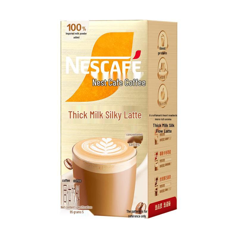 Nestle Concentrated Instant Coffee Mix - Reduced Sugar