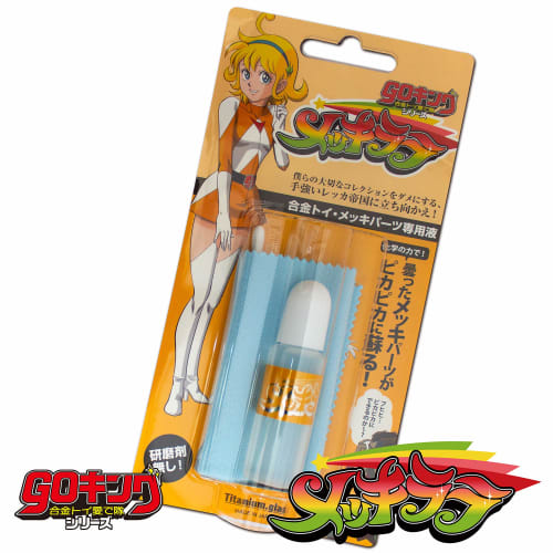 Revive Dull Plated Parts with This Go King Plated Lala Alloy Toy Plated Parts Liquid GOM-248.