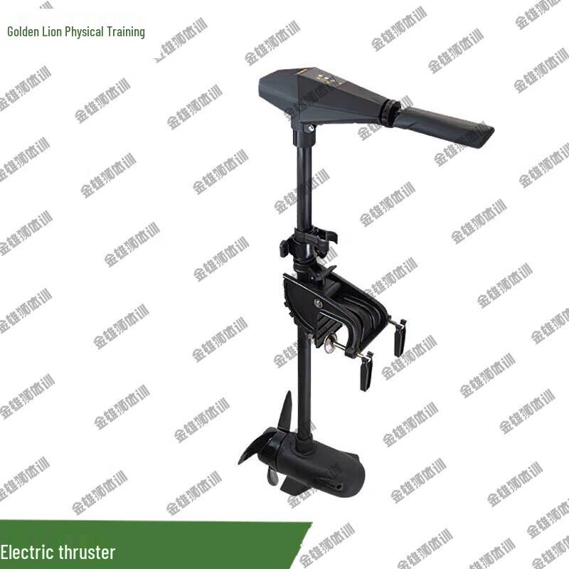 Golden Lion Electric Trolling Motor for Inflatable Boats