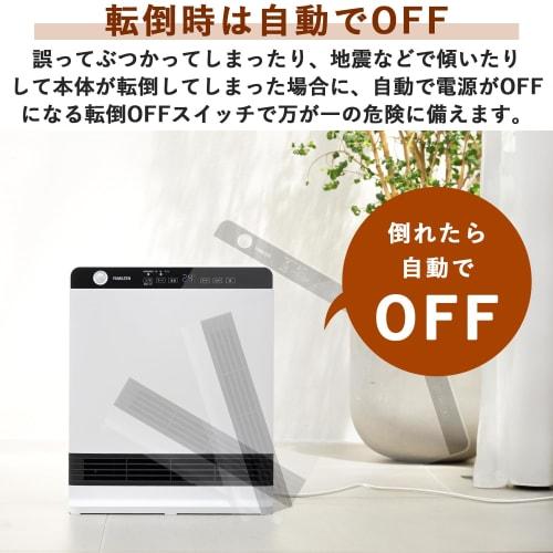 Yamazen Heater Panel, Ceramic Heater, Ceramic Fan Heater, Large Air Volume, Motion Sensor, Temperature Sensor, Energy Saving, 1200W, 3 Levels of Warm