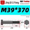 M27-M39 Grade 12.9 Blackened Half-Thread Hexagon Bolt