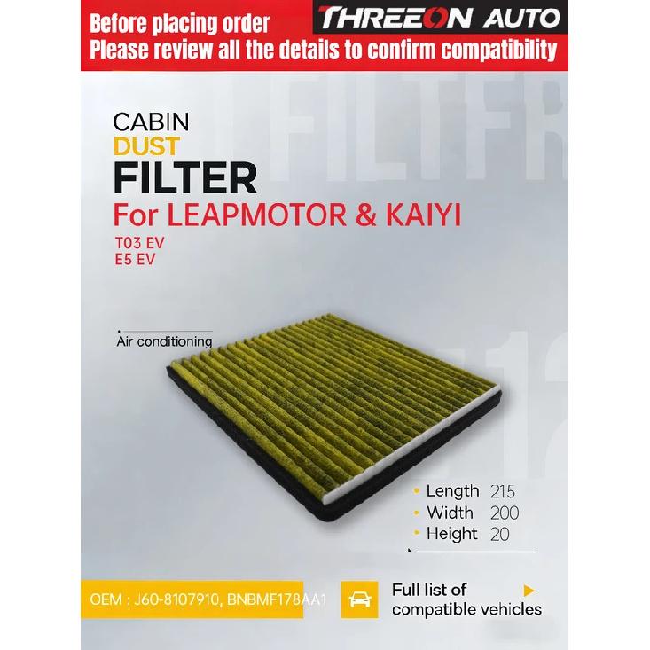 WESTGUARD Activated Carbon Air Cabin Filter For Leapmotor T03 - BNBMF178AA1 MK9210