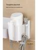 No-Drill Wall-Mounted Hair Dryer Holder with Storage Shelf