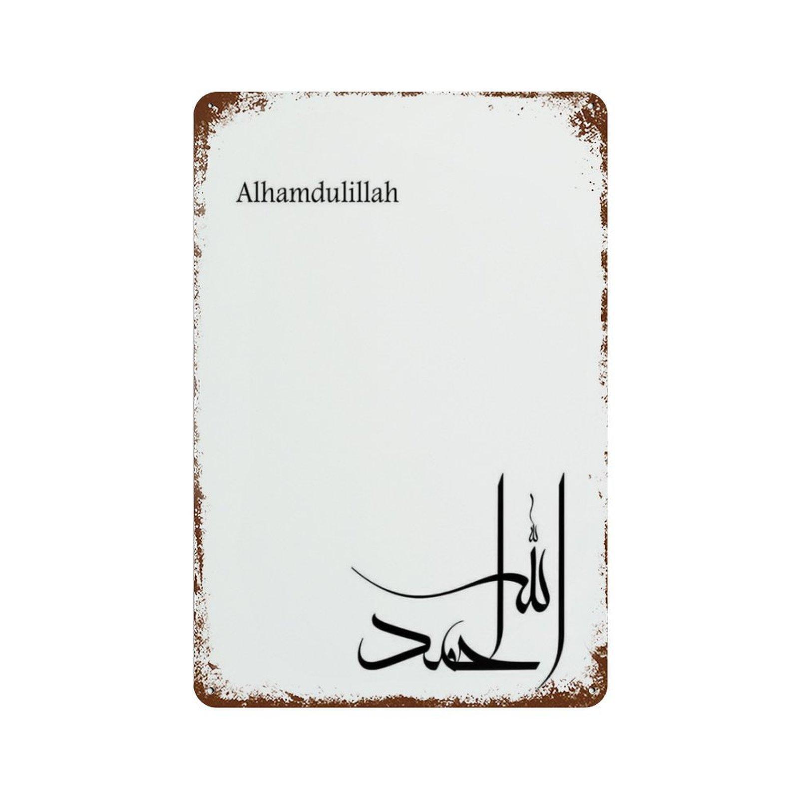 

Исламская Простая Каллиграфия Настенный Постер Металлические Знаки Принты Современная Классика Цитаты Жестяные Таблички Картина для Гостиной 20x30cm