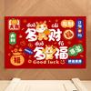 Chinese New Year Decoration 2026 Horse Year Entrance Welcome Door Mat Decoration Spring Festival Fu Word Pad Bathroom Carpet