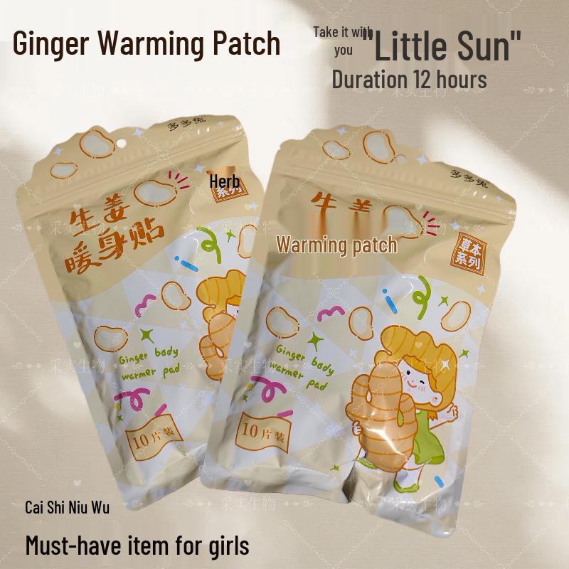 Dudu Rabbit Herbal Warming Patches: Ginger, Motherwort, Mugwort Varieties