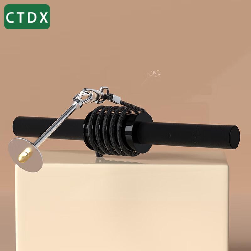 CTDX Оборудование для домашних силовых тренировок