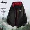 JEEP Men's 2026 Spring Heavyweight Full-Zip Hooded Cardigan Z