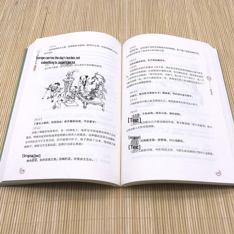 Essential Chinese Classics Collection