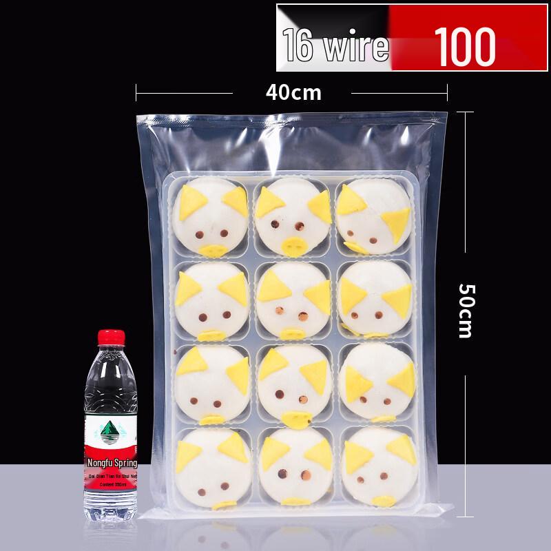 

Yipan Thickened Vacuum Food Storage Bags