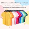 200g Pure Cotton Children's Short Sleeve Round Neck T-shirt – Parent-Child Casual Campus Style, Boys' Plain Color School Uniform Top
