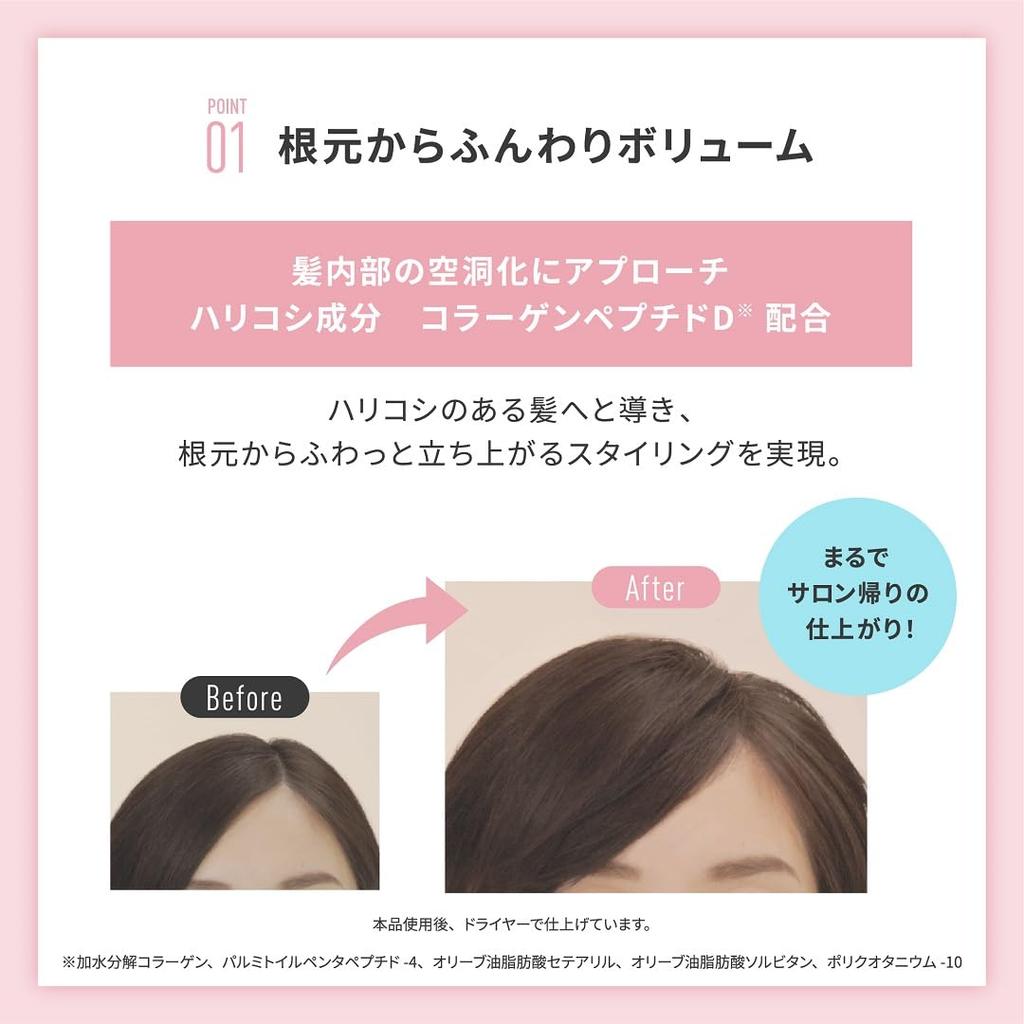 Scalp D Beaute Fuwari Treatment Pack Refill for Scalp Care Approximately Worth Women, Treatment, Moisturizing, 300g, 1.5 Months'