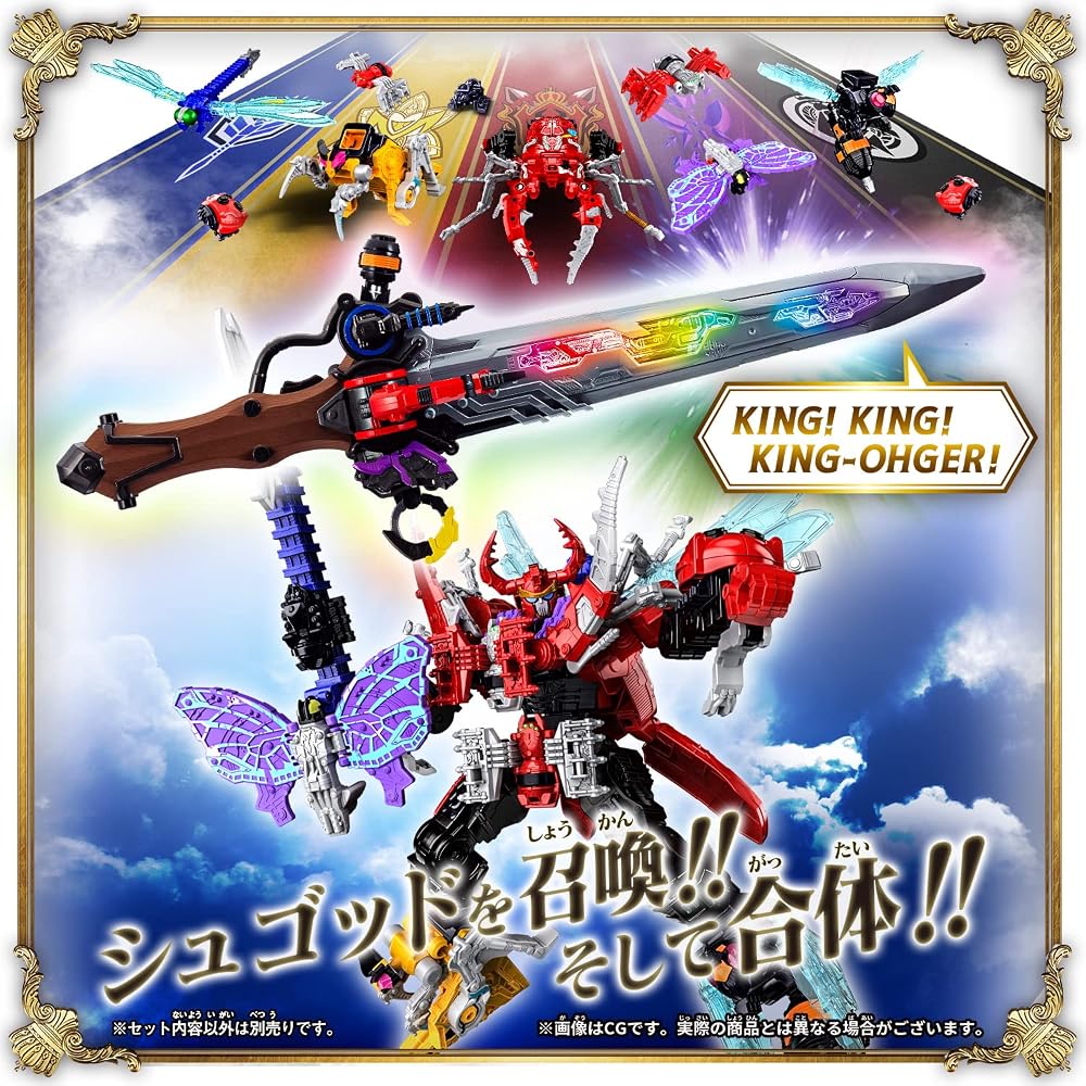 [BANDAI] King Oger Sentai DX Ojaka River