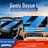 2025 Geely Boyue L Navigation Screen Tempered Film Car Accessory