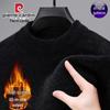 Men's Thermal Turtleneck Sweater