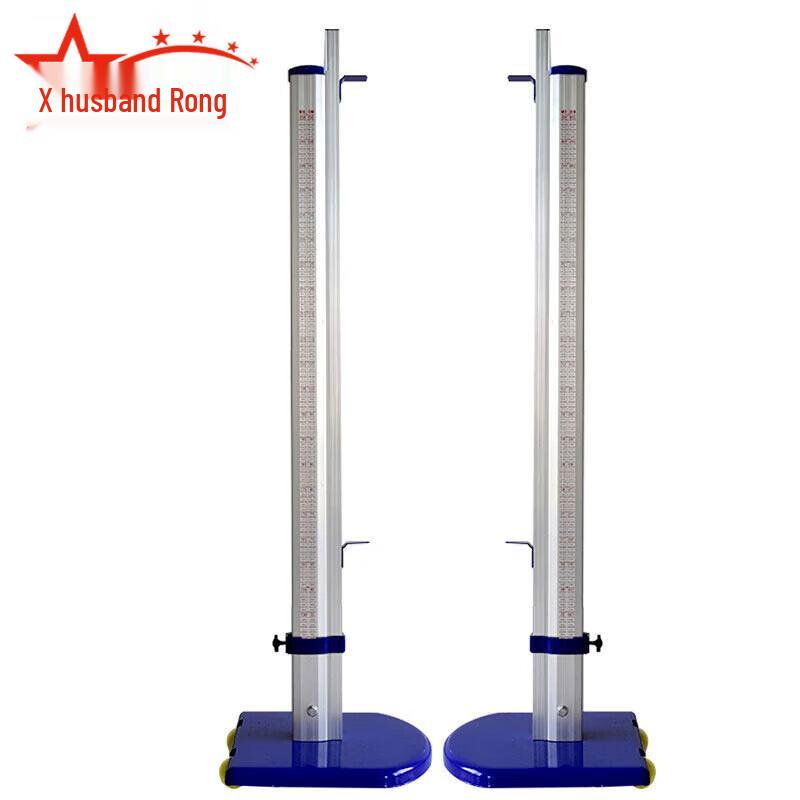Adjustable Aluminum Alloy High Jump Stand