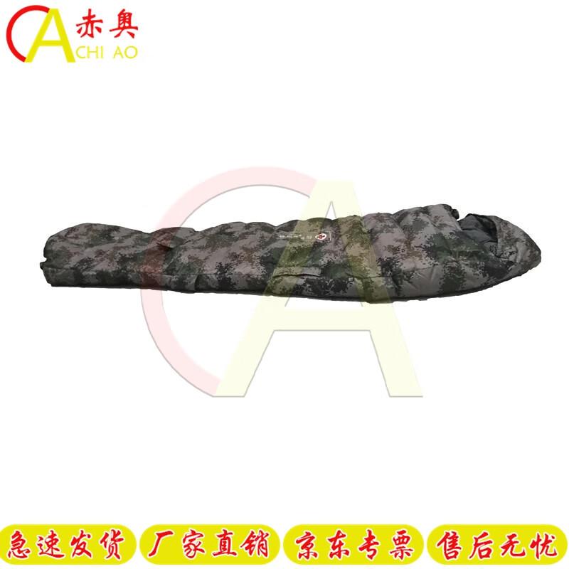 Portable Rewarming Camping Sleeping Bag