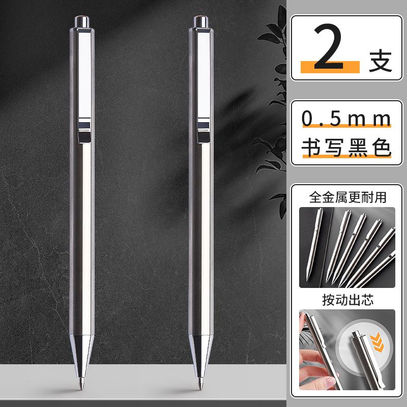 M&G Full Metal Push-Up Gel Pen 0.5 Mm Student Stationery & Office Supplies, Premium Ballpoint Pen