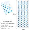 Japanese Traditional Pattern Senshu Gauze Towel Tenugui for Onsen, Sauna, Gardening - Quick Dry, Absorbent, Lightweight (Animal Set, 4-Pack)