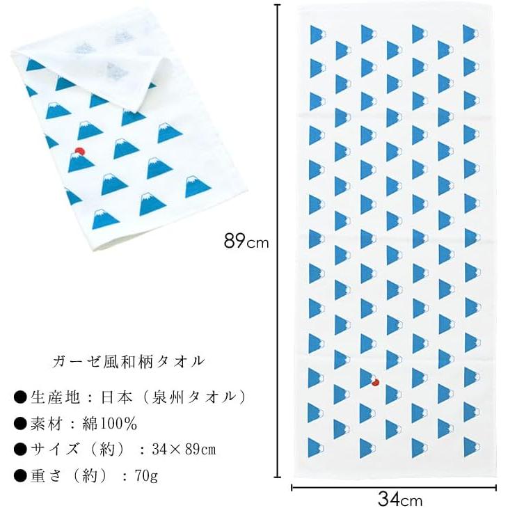 Japanese Traditional Pattern Senshu Gauze Towel Tenugui for Onsen, Sauna, Gardening - Quick Dry, Absorbent, Lightweight (Animal Set, 4-Pack)