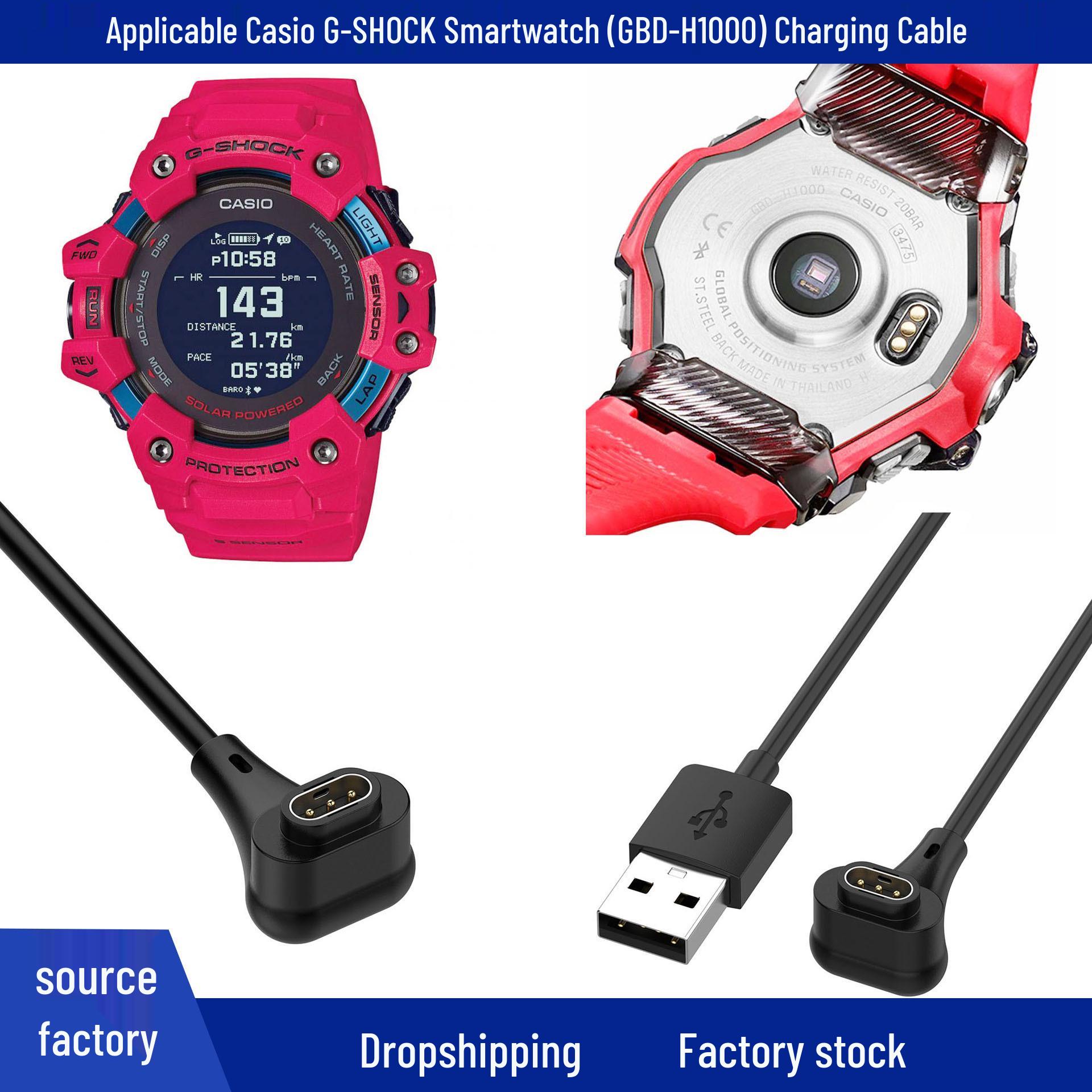 

Casio G-SHOCK GBD-H1000 Smartwatch Charger Cable чорний