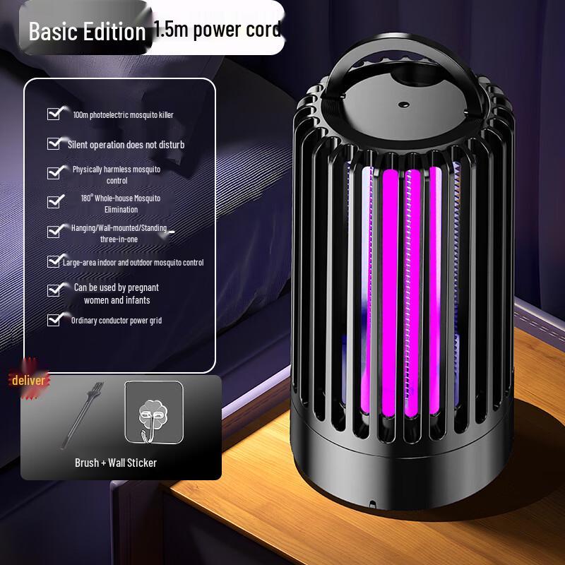 OLOEY Electric Mosquito Killer Lamp