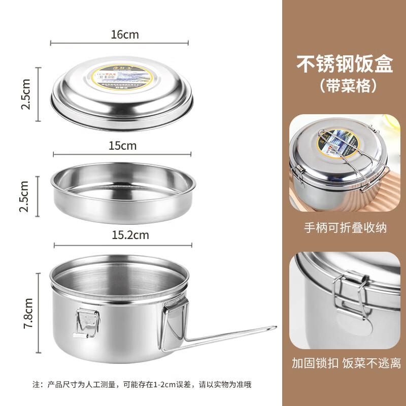 Zhishi 304 Stainless Steel Round Lunch Box