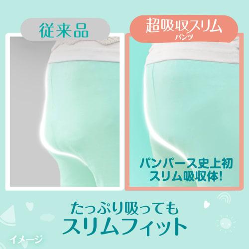[Pants Big Size] Pampers Diaper Super Absorbent Slim Pants for the Skin (12~22kg) 128 Pieces (32 Pieces X 4 Pack) Case Product