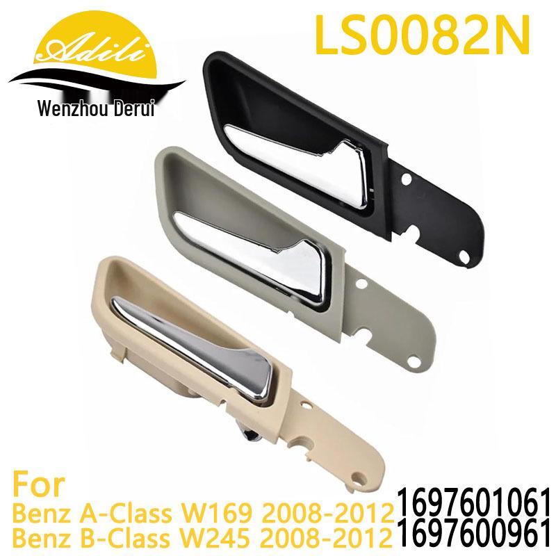 Interior Door Handle for W169/W245 Models (Part Numbers: 1697601061, 1697600408, 1697600961, 1697600308)