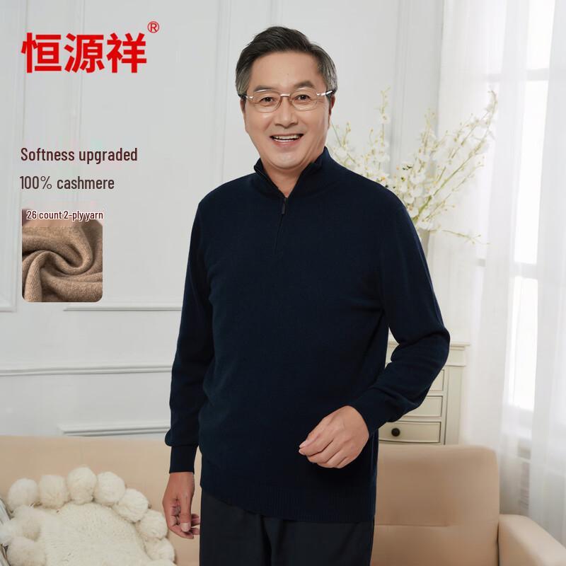 Hengyuanxiang Men's Pure Cashmere Pullover Sweater