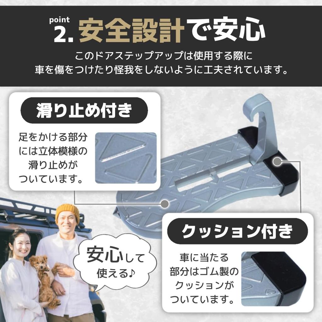 Trittstufe Autostufe Hocker Autowaschpedal Hubpedal Autotürstufe Ausstiegshilfe