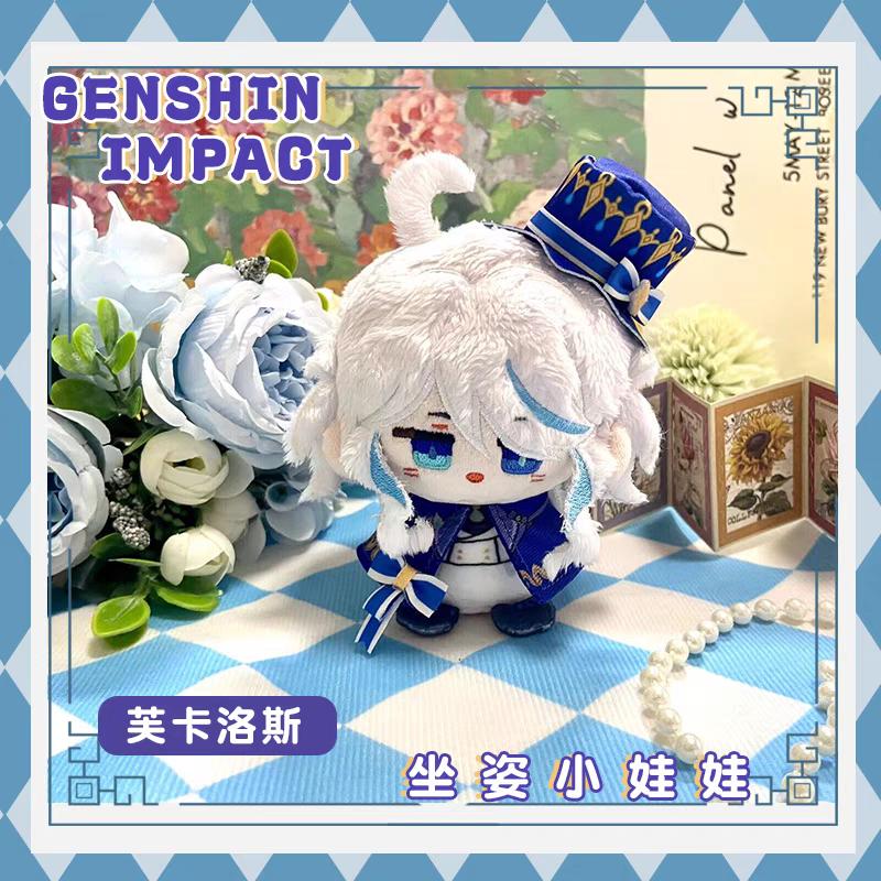 Genshin Impact Character Plush Doll Keychain Bag Pendant Anime Figure Toy Arlecchino Wriothesley Kinich Nefer Lauma Aino Jahoda