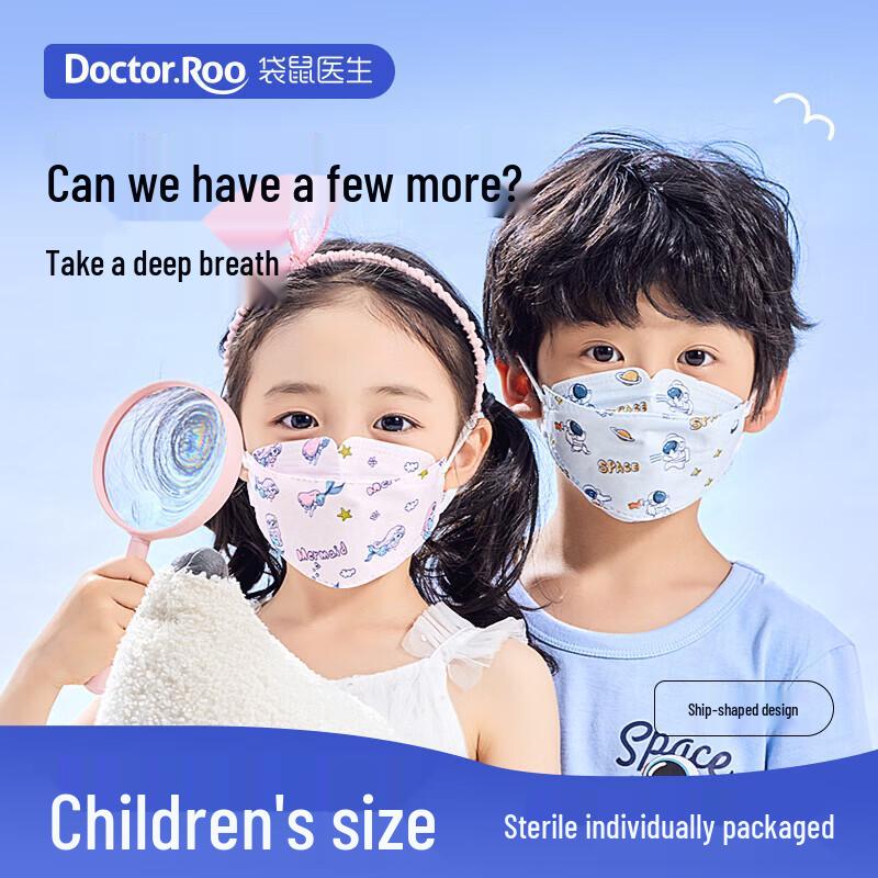Kangaroo Doctor Kids 3D Mermaid Face Masks