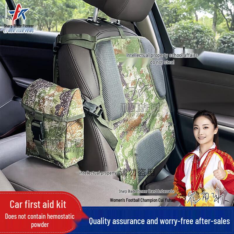 Blade Pioneer Car Emergency & First Aid Kit